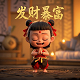 ag奶茶教练
